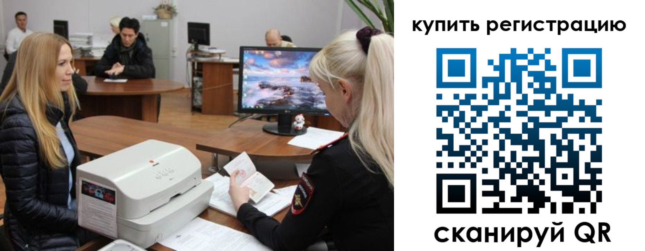 прописка в квартире в Унече